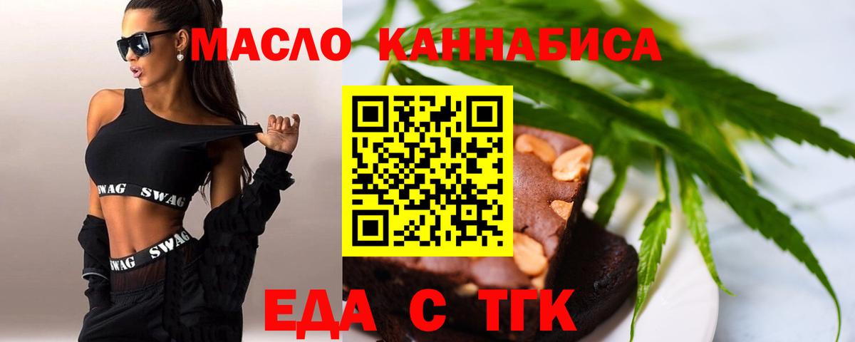 Лабытнанги  Canna-Cookies конопля  Вход с VPN 
