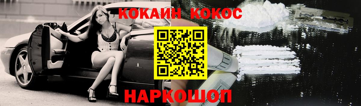 Кокаин Перу  магазин  наркотиков  Лабытнанги  COCAIN Перу  Вход с VPN 