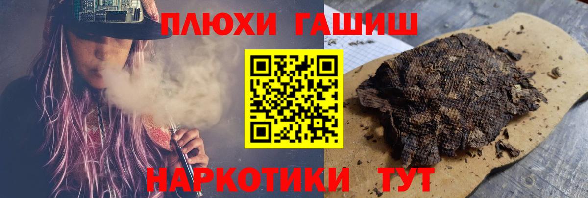 ГАШ 40% ТГК Лабытнанги