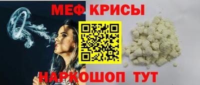 экстази Бугуруслан