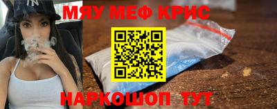экстази Бугуруслан
