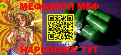тгк Будённовск