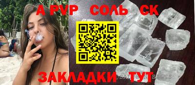 экстази Бугуруслан