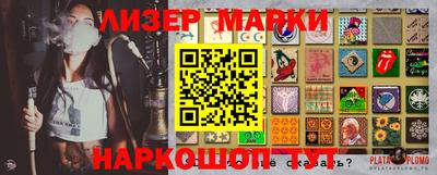 каннабис Бузулук