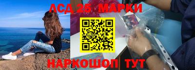 каннабис Бузулук