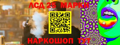 тгк Будённовск