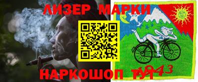 каннабис Бузулук