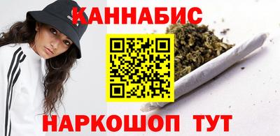 каннабис Бузулук