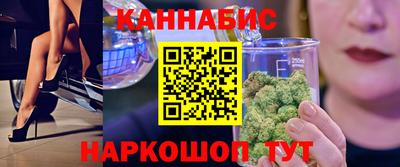 каннабис Бузулук