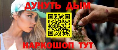 каннабис Бузулук