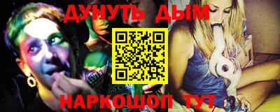 каннабис Бузулук