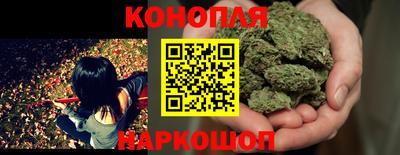 каннабис Бузулук