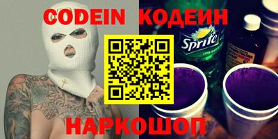 каннабис Бузулук