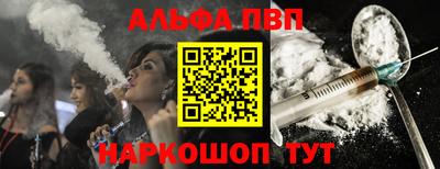 тгк Будённовск