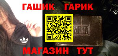каннабис Бузулук