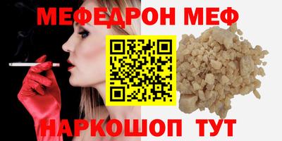 тгк Будённовск